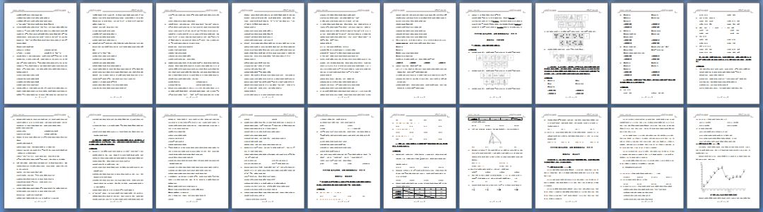 “2024年管家婆一码一肖资料汇总，数据解析版_ZIL61.07和谐版”