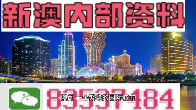 2004澳门好彩大全：理财版PIK83.22最新解读与热门解答