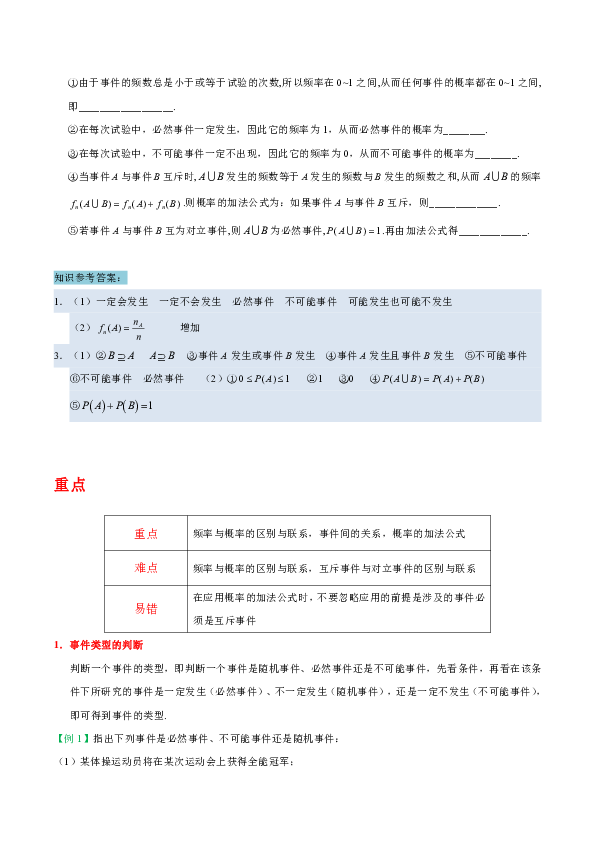 香港二四六资料精准千附三险解析，主力版ZJP54.64详述