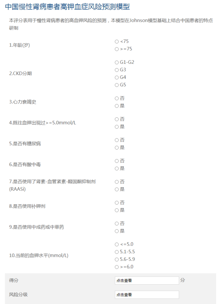 识产权保 第149页