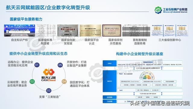 2024澳门详尽免费指南，精确信息解读_水晶版CGM326.23