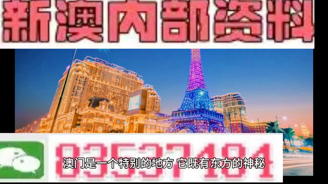 “2024澳门新资讯今夜揭晓：时代数据解读与家庭版JPV489.8发布”