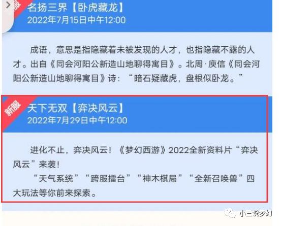 2024澳新资料大全免费分享，全面方案解读_FMP361.67付费版