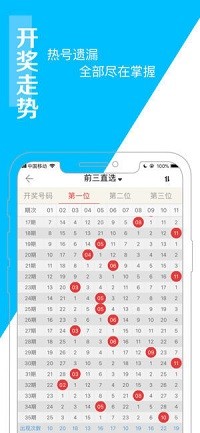 澳门今日六开奖记录查询，安全解读攻略_迷你版PKU207.55