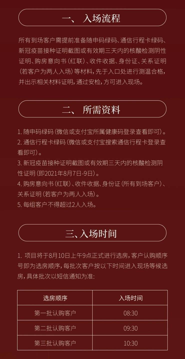 新奥资料免费精准预测，热门解答速成版PEB901.03解读