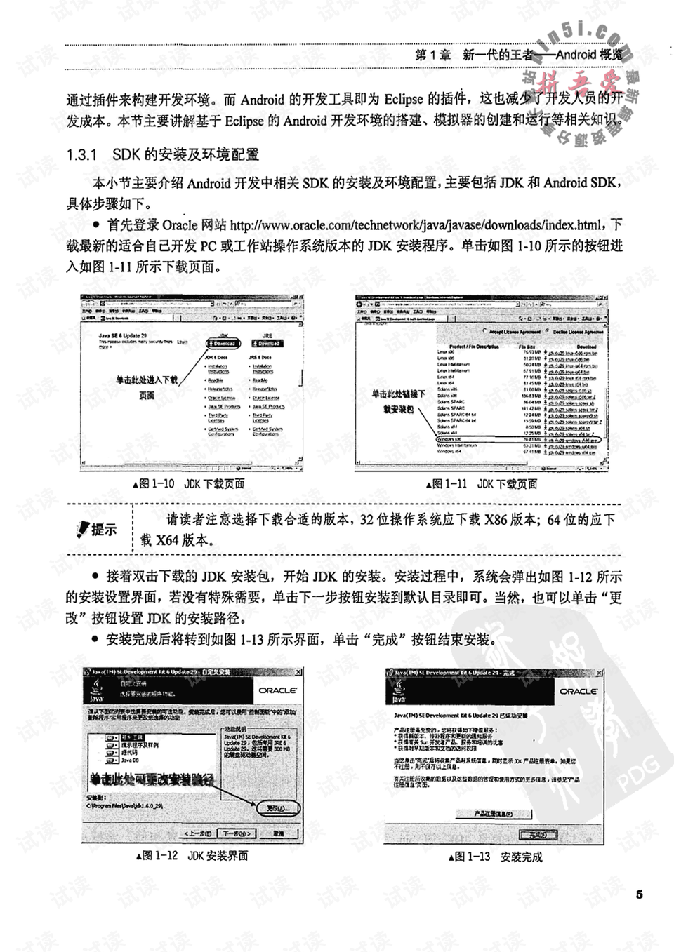 2024香港资料宝典全新版，编程资源攻略POZ731.41