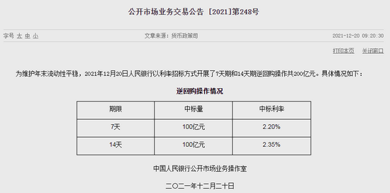 香港6合开奖结果+开奖记录分析，安全性策略解读_URH402.6简易版