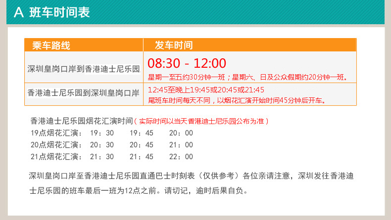 2024香港正版资料免费直播攻略：安全评估策略——神话版UYZ54.81