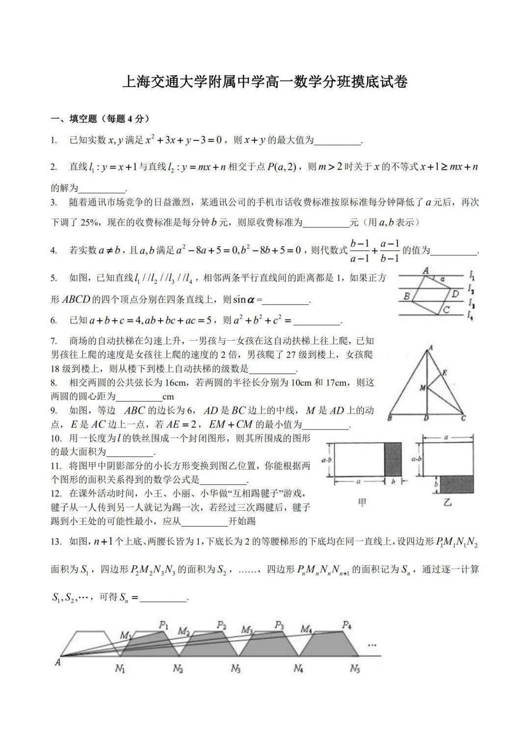 “澳新专业资料免费平台，独家解析明星版PHX544.29全新方案”