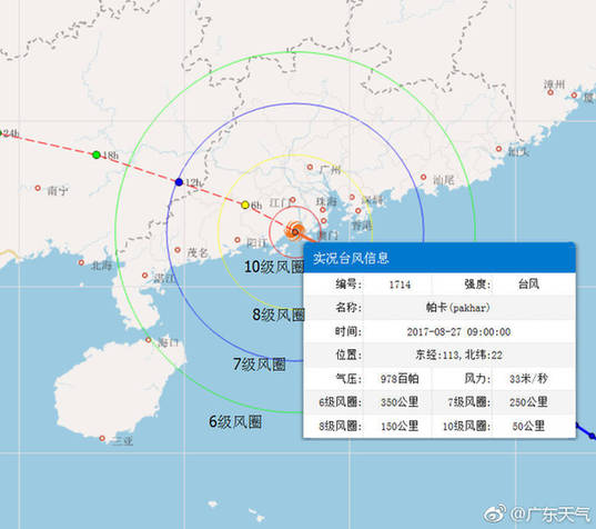 台风袭击阳江最新消息——阳江遭遇猛烈袭击，台风报告揭示细节（XXXX年报告）