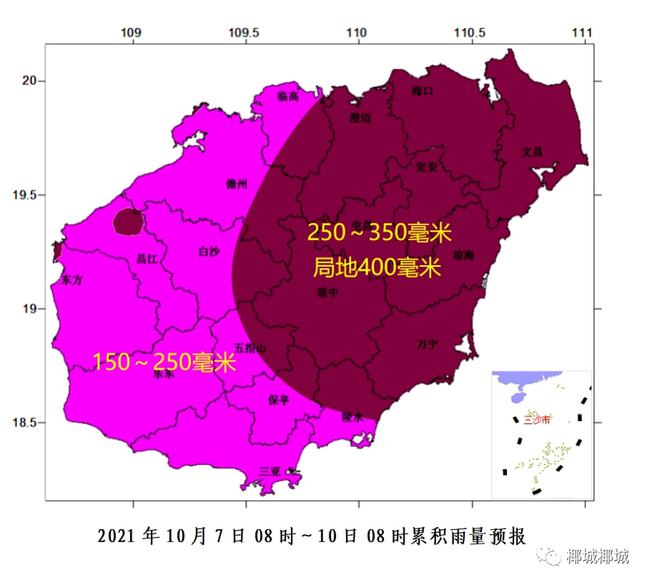 海南热带低压更新，气象部门严密监控，公众需加强防范准备