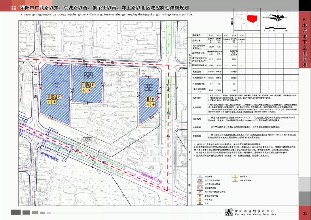 荥阳郑上路最新规划图揭秘，城市发展的宏伟蓝图与未来展望