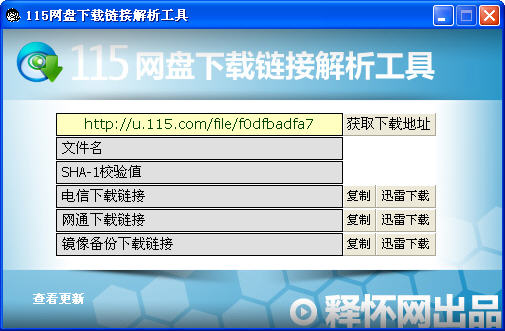 2024免费600图库资料库，数据解析落实工具TDV353.14版