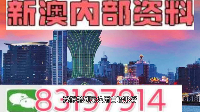 澳门今晚一肖数据解析：新精准版AQN927.87更新