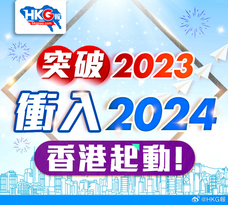 2024香港官方资料全集免费分享，全面剖析评估_学院版PRD454.85