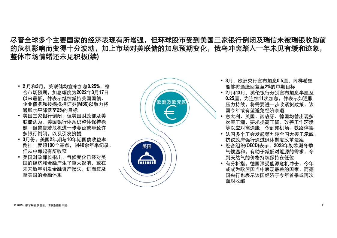 2024港内独家精准解析方案—白银版NCB247.52安全指南