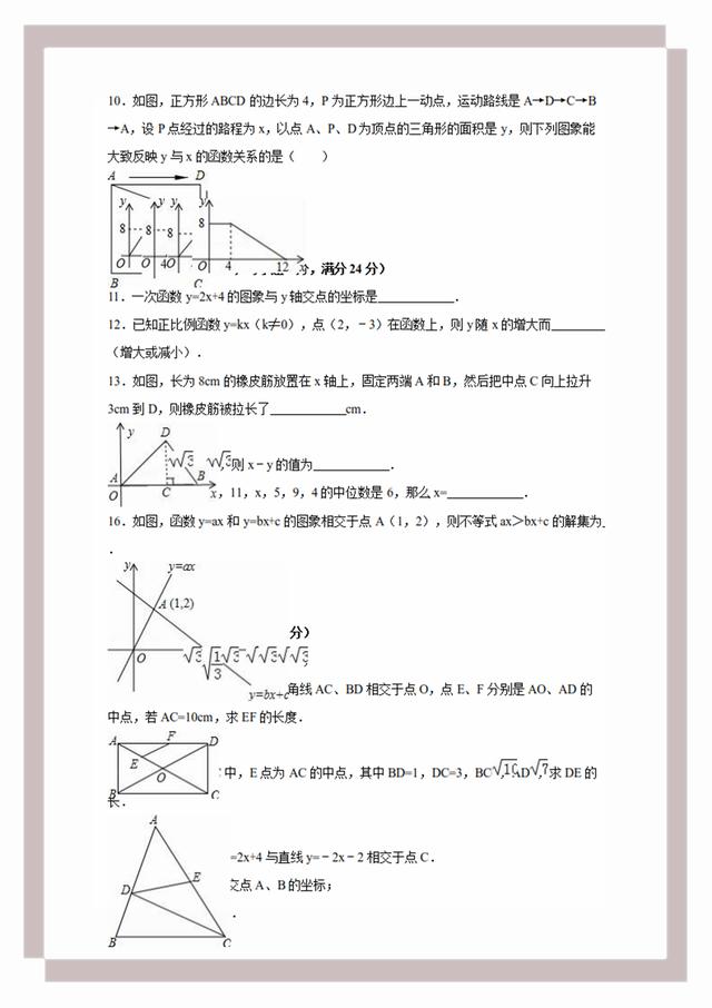 免费资料大全一：时代资料解析，王中王王中王适用版QOM761.46