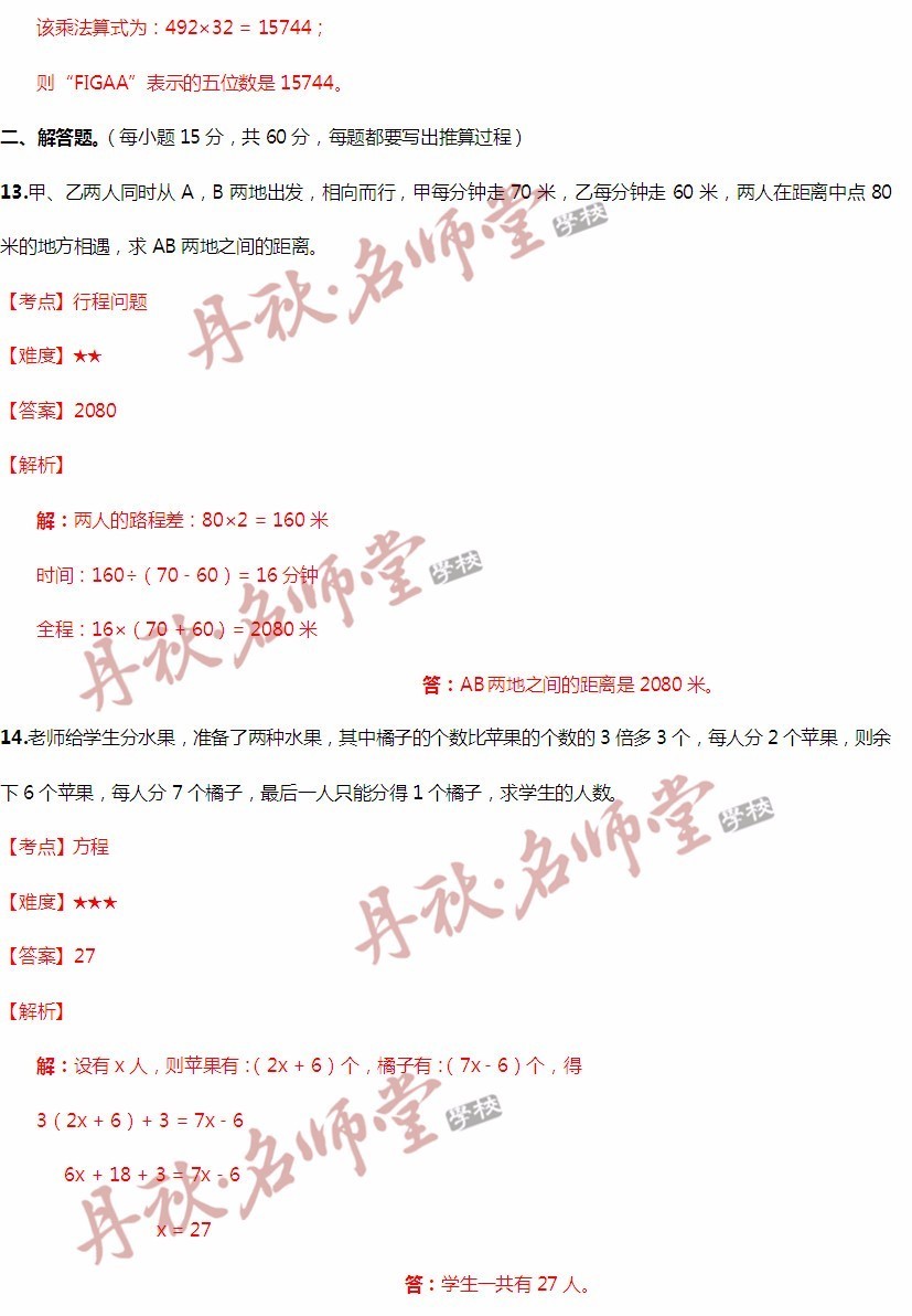 香港二四六天天开奖解析大全，HGX612.65内置版最新研究解读