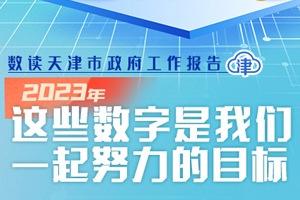 2024新奥彩开奖纪实：图库鉴赏与智能UKV885.25版解析