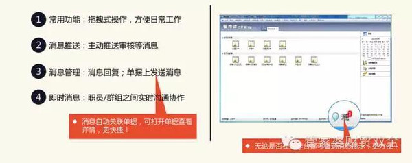 管家婆免费版7777788888，WFO915.66先锋素材方案解答