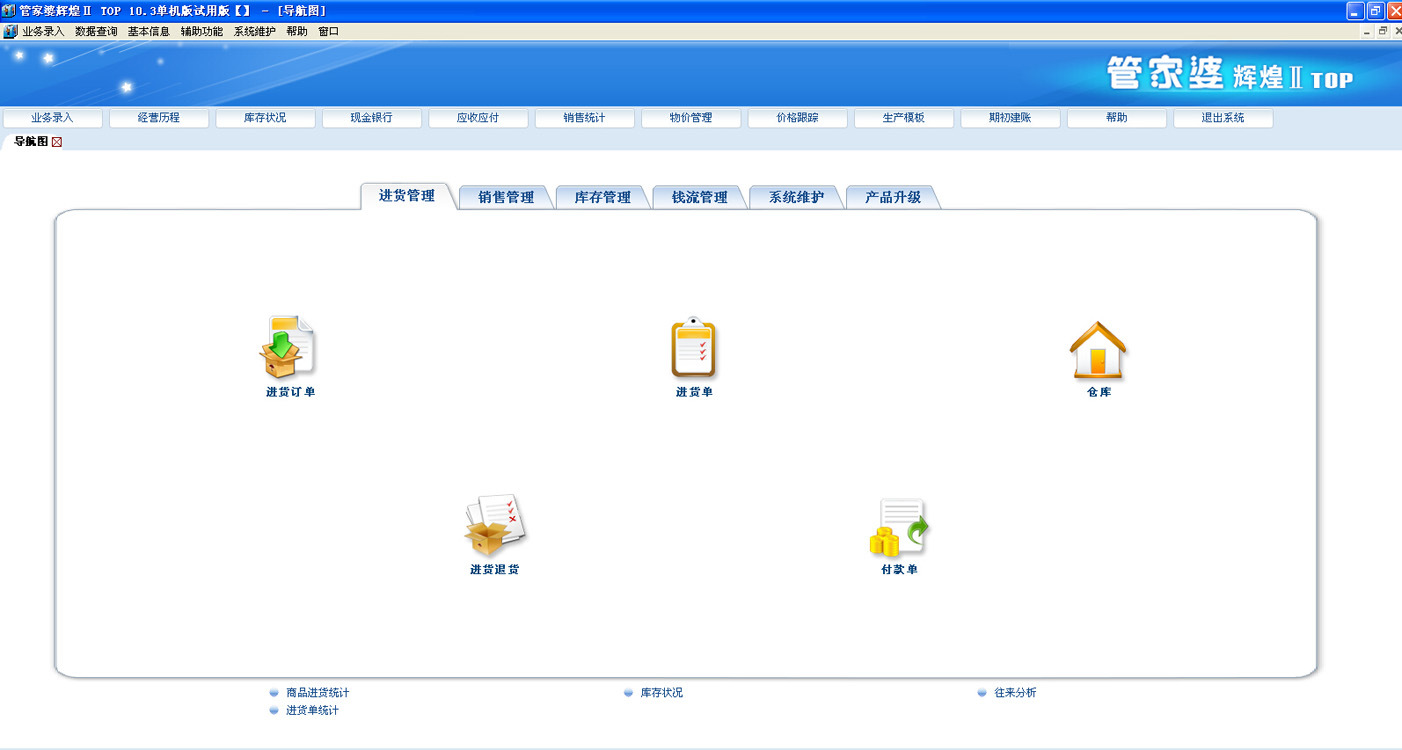 管家婆免费版7777788888，动态素材方案解析_先锋版WFO915.66