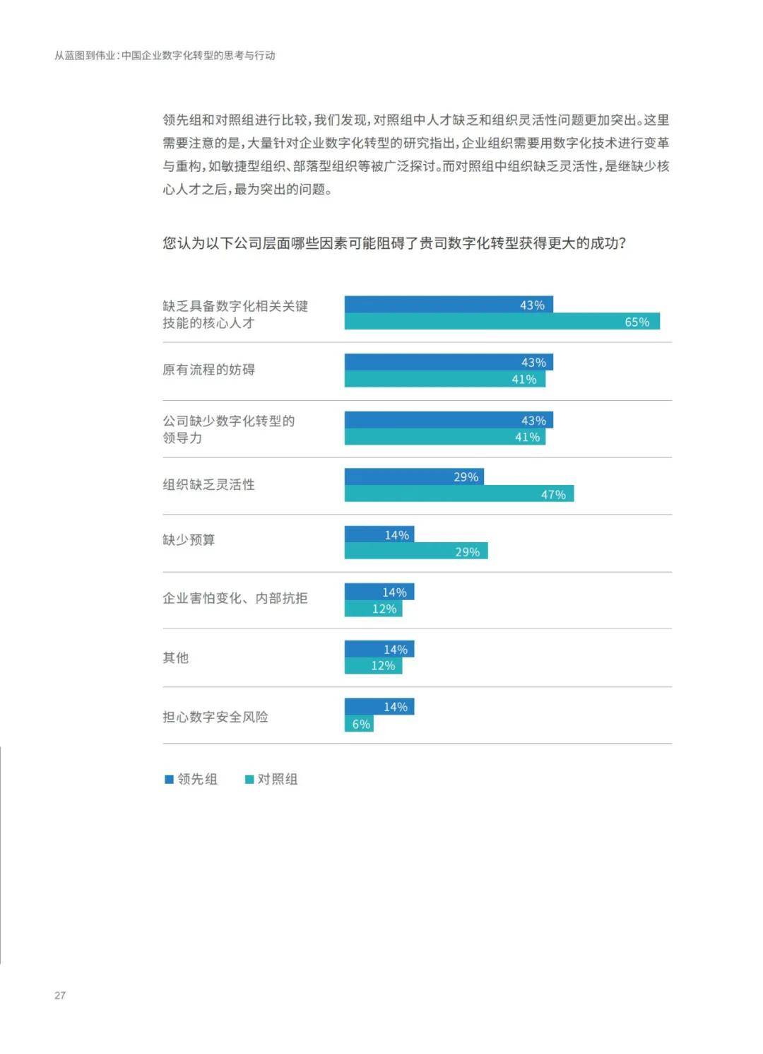 2024香港正版资料大全免费获取，精确解析_机动版CQA395.19