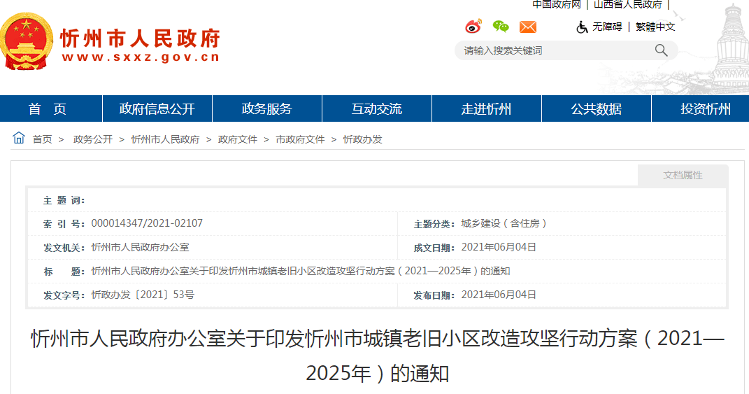 2024澳新资源大全免费，社区版WZJ634.22方案详解