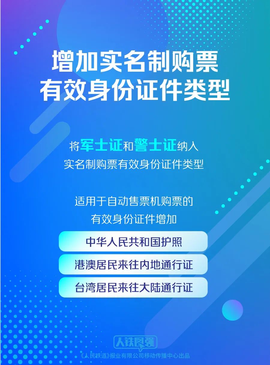 “新澳资料免费共享至第510期，详尽分析解读_绿色版AFO68.85”