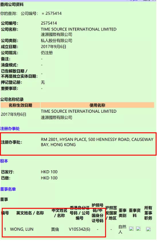 二四六香港资料精准，千附三险伴，图库经典赏析版XHS63.8