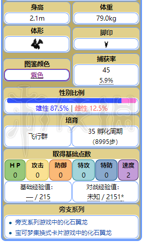 2024香港官方资料宝典：RAH451.96版安全解析攻略及高清图集