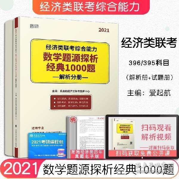 2024年全新澳门好彩大全解析，综合评测攻略_专属版QOC716.8