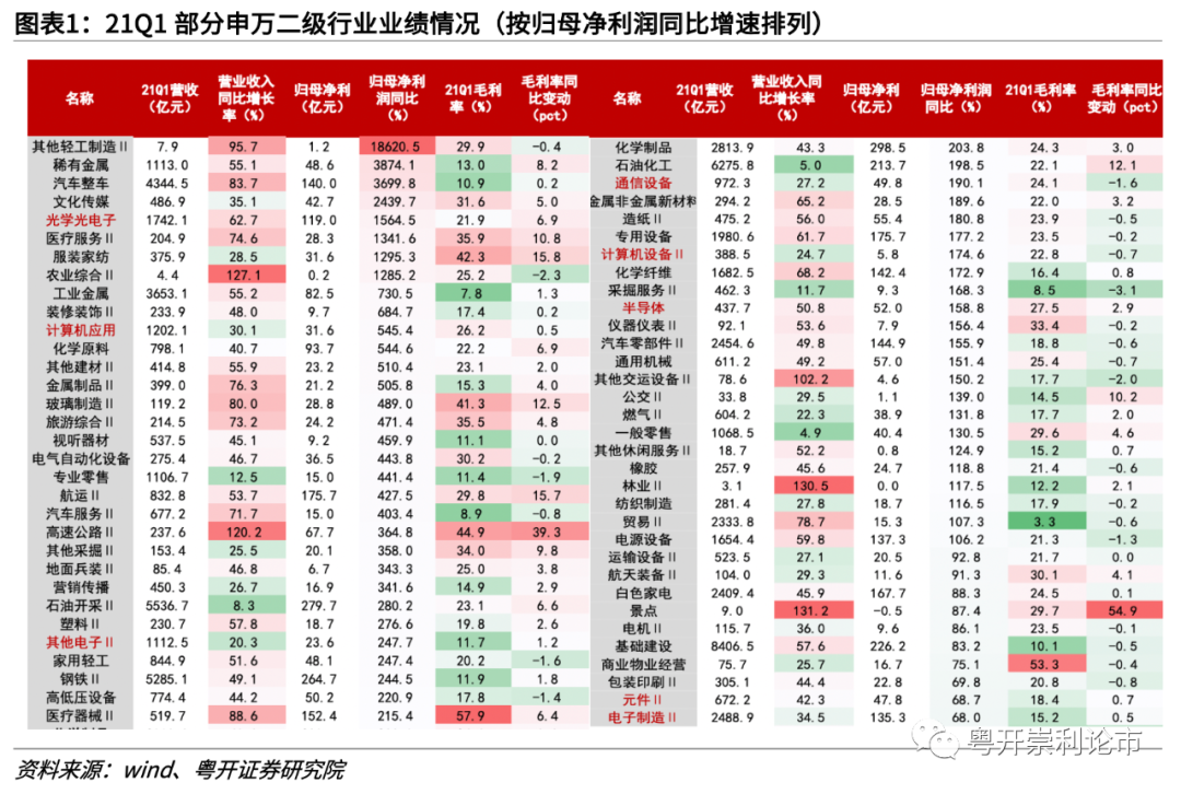 2024新澳资源库免费开放，详尽安全策略解析及NFM851.9内含版揭秘