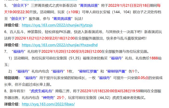 新澳天天开奖资料宝典：三中三解析与研究解读_工具版WIQ34.28