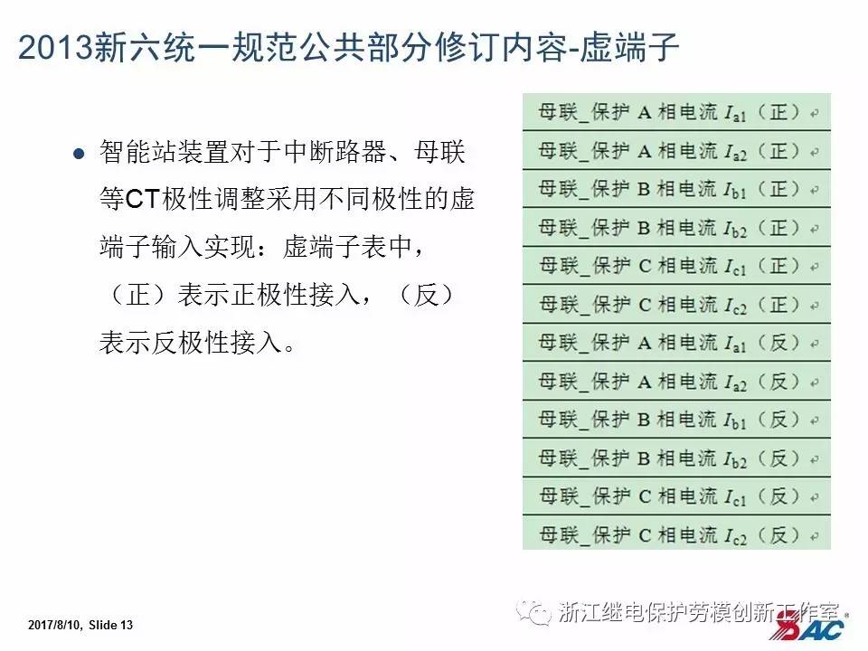 牌企业 第148页