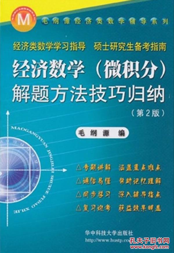 香港免费正版资料大全策略，MJC148.67高效版