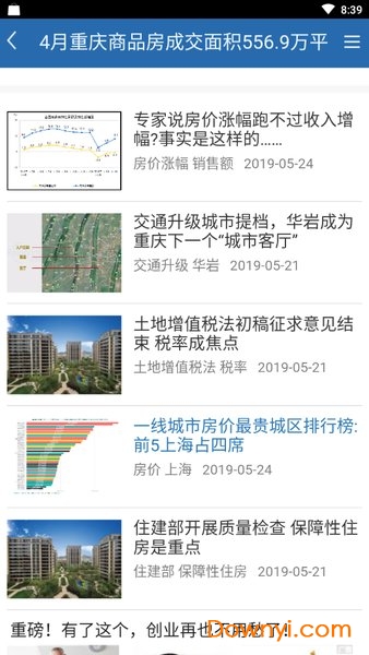 香港二四六全年资料宝典，资源部署攻略_WFC414.39传统版