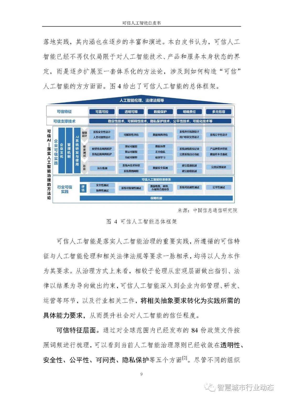 每日新澳开奖资料汇编：三中三数据解读_独家版WLC745.89