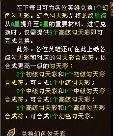 “澳门天天彩预测精准，龙门客栈数据解析详实_体育版DVP701.93”