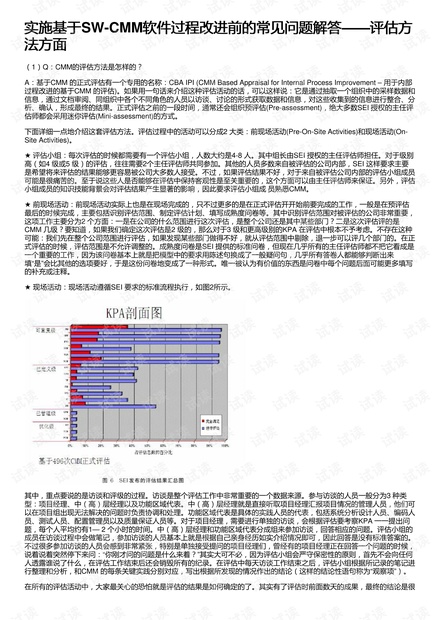 2024新奥精准稳料，安全策略评估：AKQ908.17智力版