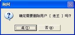 2023管家婆精准资料库免费分享，超凡版BJX21.79专业操作指南