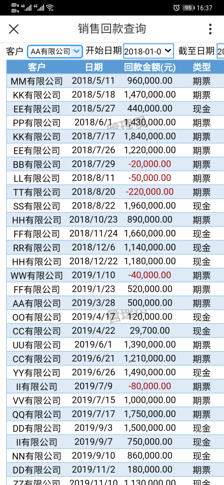 游团建 第145页