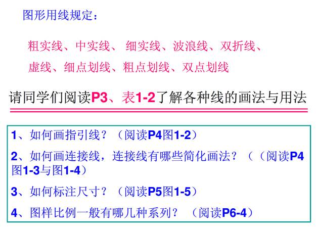 KEG74.33精华版：4949正版图库资料大全深度解析