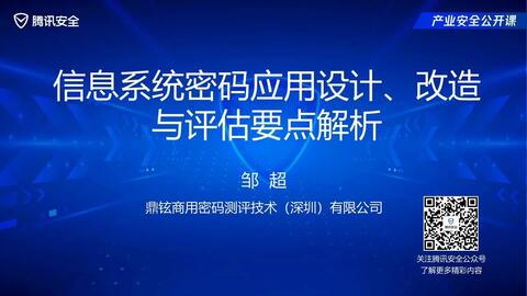 新澳门正版7777788888安全设计策略揭秘：WCO800.22特别版详解