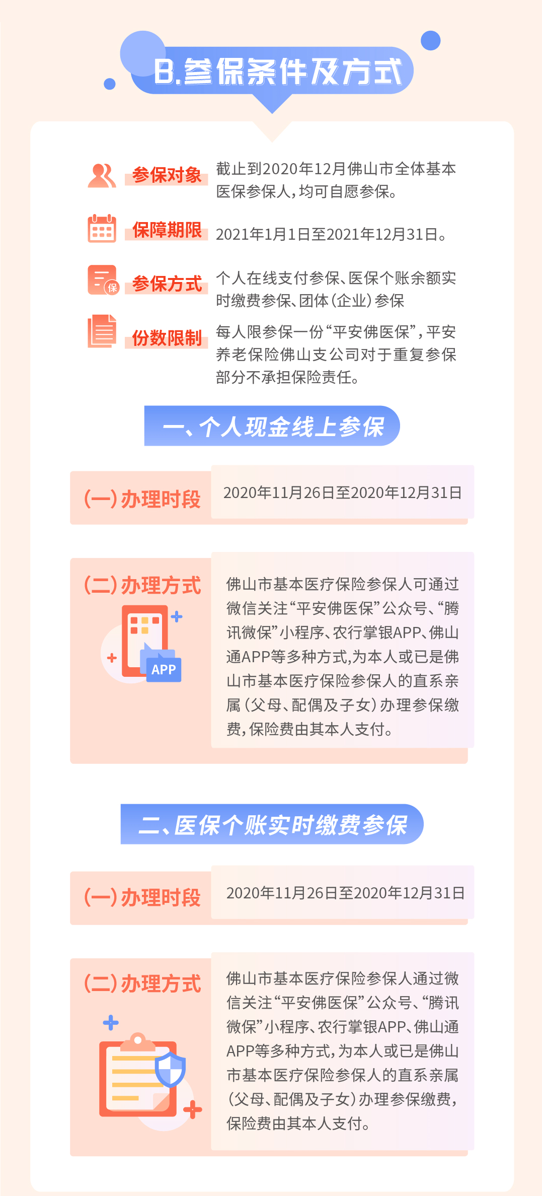 新澳门一码100%精准，揭秘安全策略_先锋版YKG816.77攻略