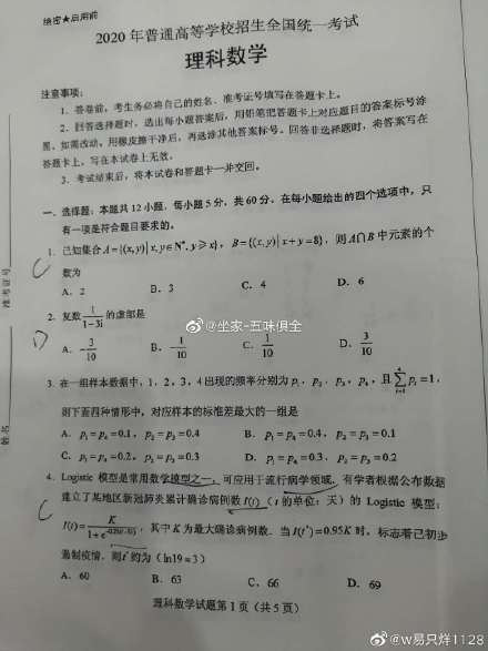 新澳资料大全免费分享，综合解析与解答汇总版YAR591.41