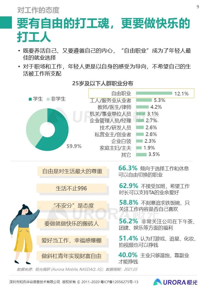 2024新奥精选资料库078期：稀缺决策秘籍EKC410.43免费获取