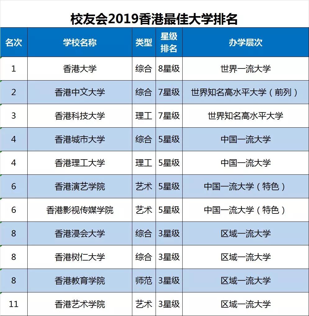 2024澳门每日好运连连，状态分析解读：NKR934版全新呈现