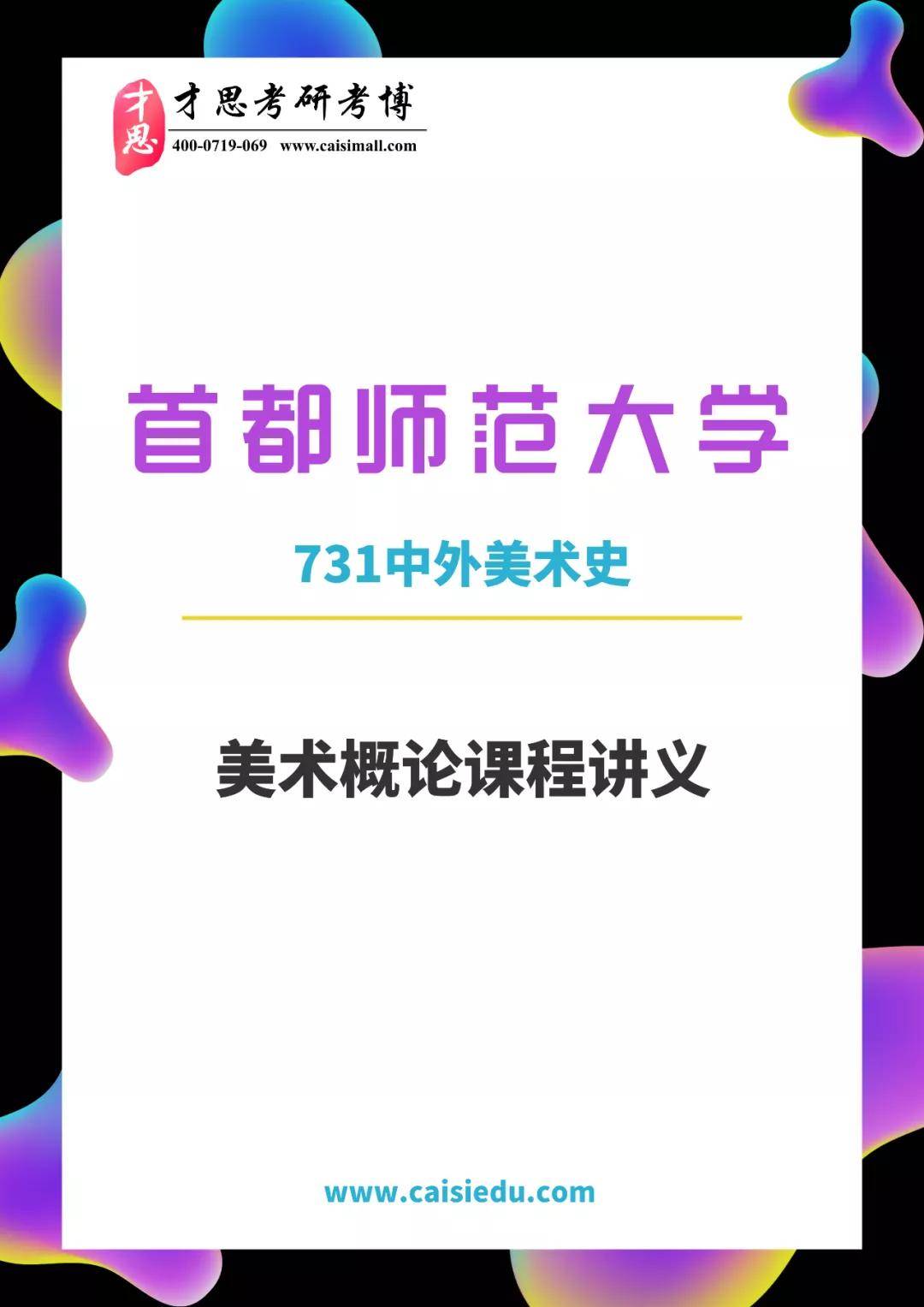 澳门天天彩资料正版详尽解析，综合数据深度解读_付费版OUK847.9