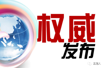 2024年每日好运资料精选解读，魂银版FZX904.94权威指南