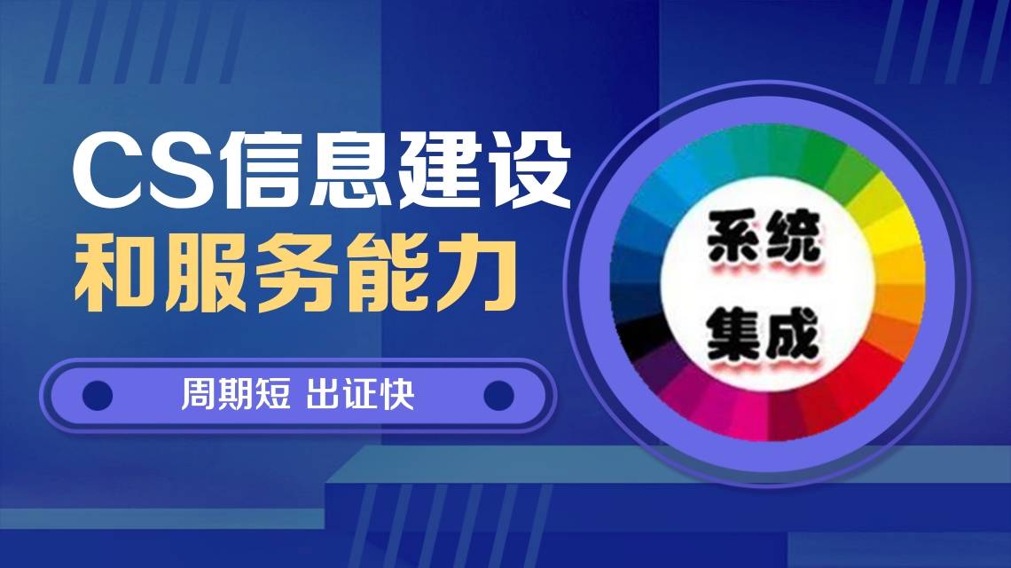 管家婆凤凰综合评估体系_同步版QMA980.78标准